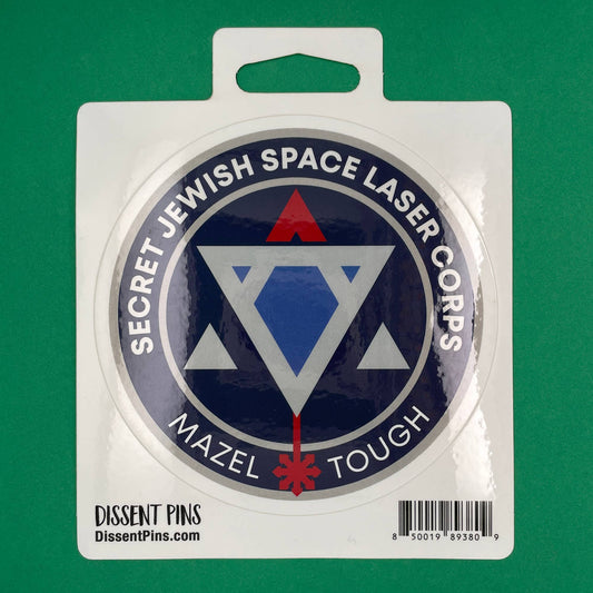 Secret Jewish Space Laser Corps Sticker