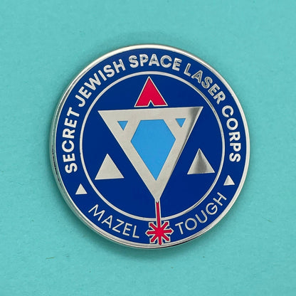 Secret Jewish Space Laser Corps Pin